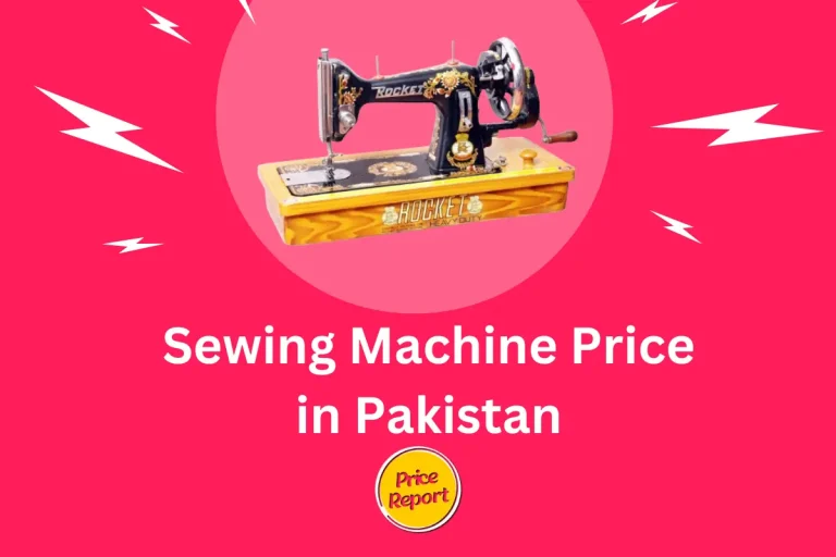 sewing machine price pakistan